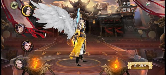 天龙八部3D  四个卡90号