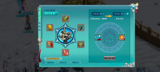 神雕侠侣【百花谷.60级】二三车，全套三阶书！五橙密！