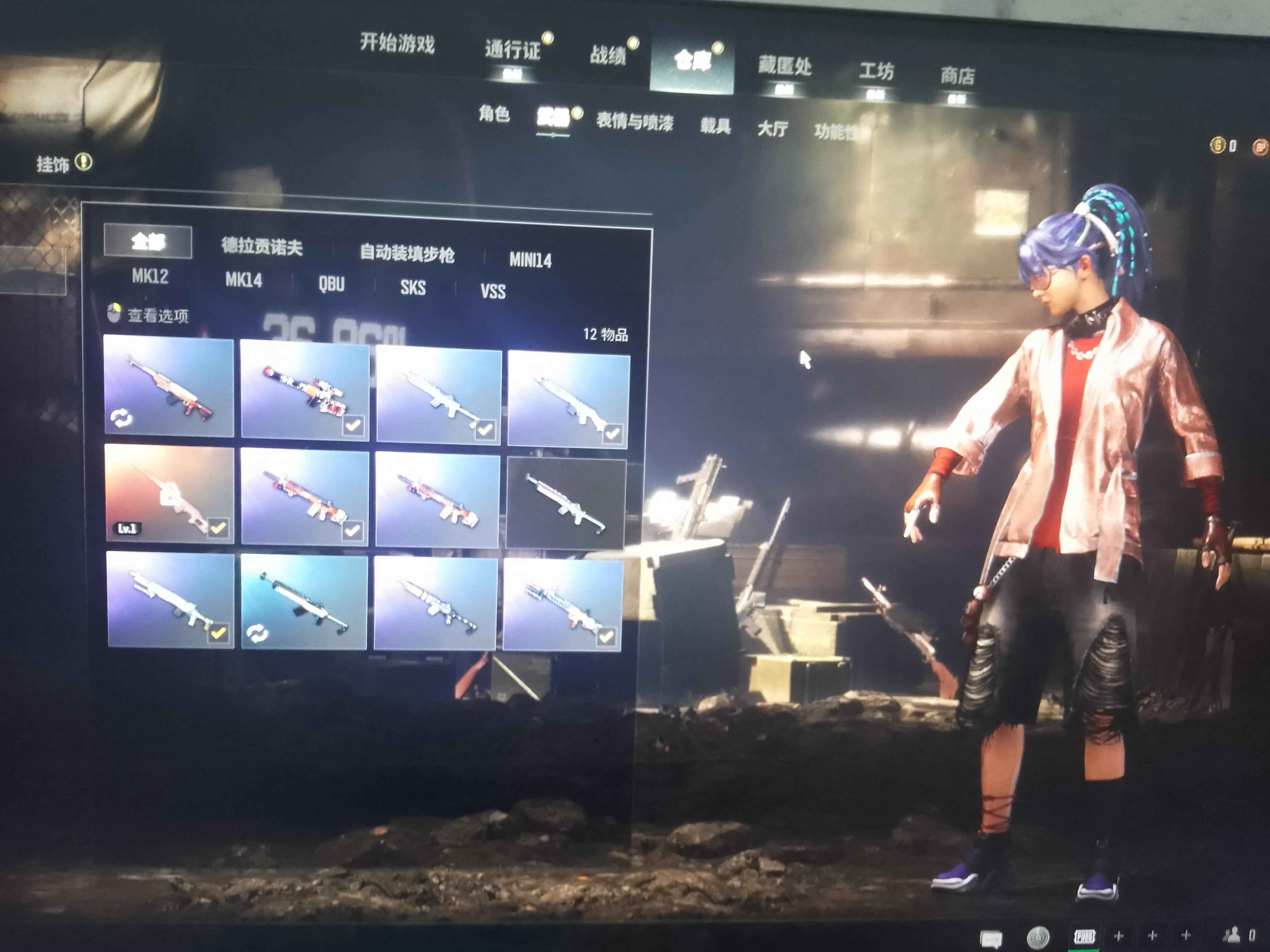 绝地求生（PUBG）烟枪黑电池背包沙悟净三成长