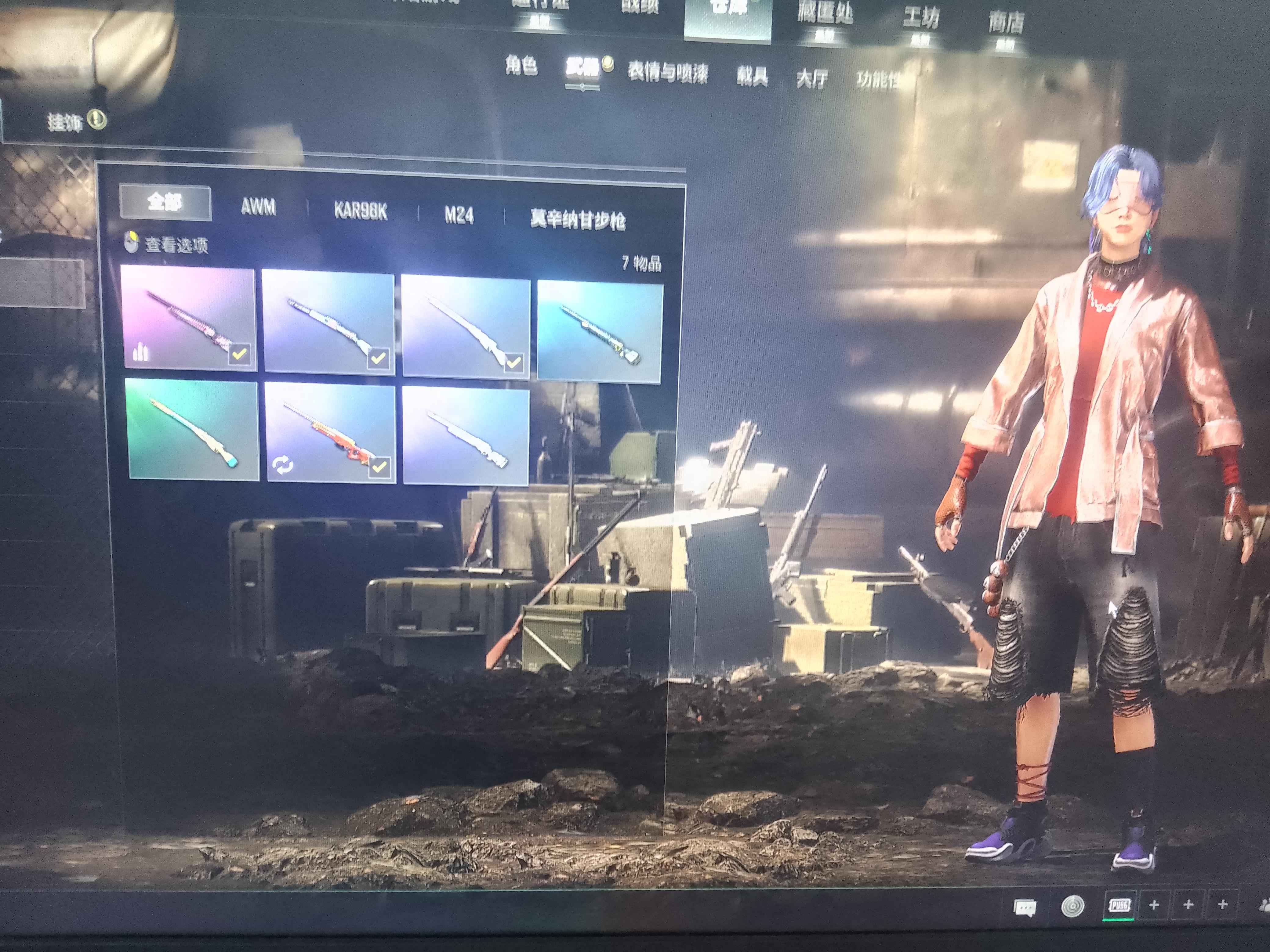 绝地求生（PUBG）烟枪黑电池背包沙悟净三成长