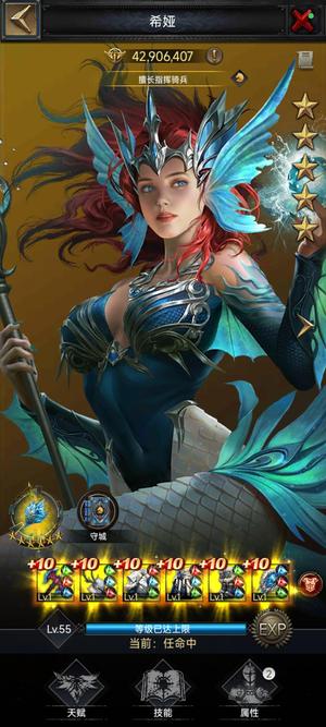 列王的纷争5万步，4.8骑