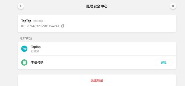 火炬之光：无限无绑定猫1，七佰亿伤害