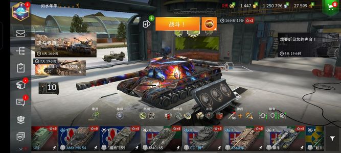 坦克世界闪击战28x生病急用钱