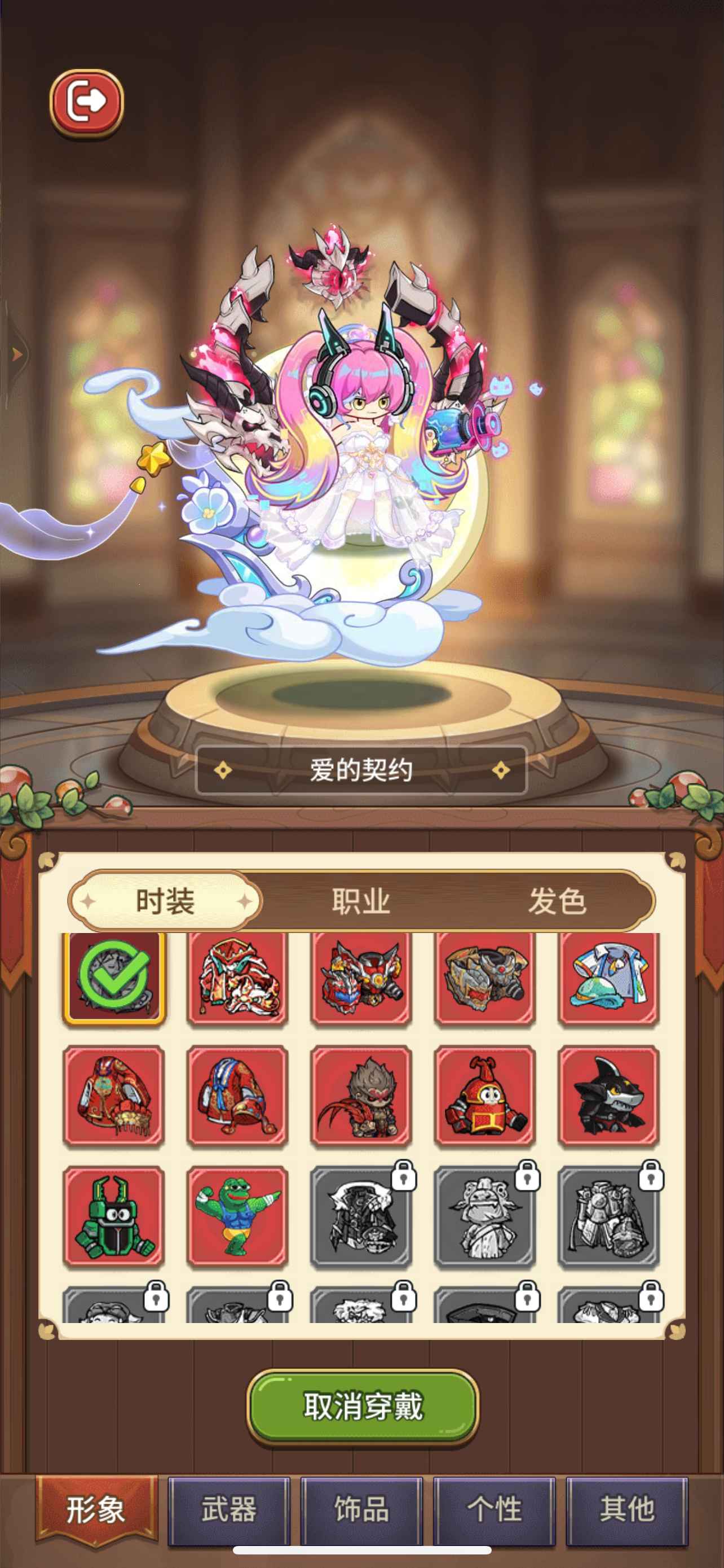 冒险大作战【苹果版】【142级】资源多多精氪心血号大甩卖
