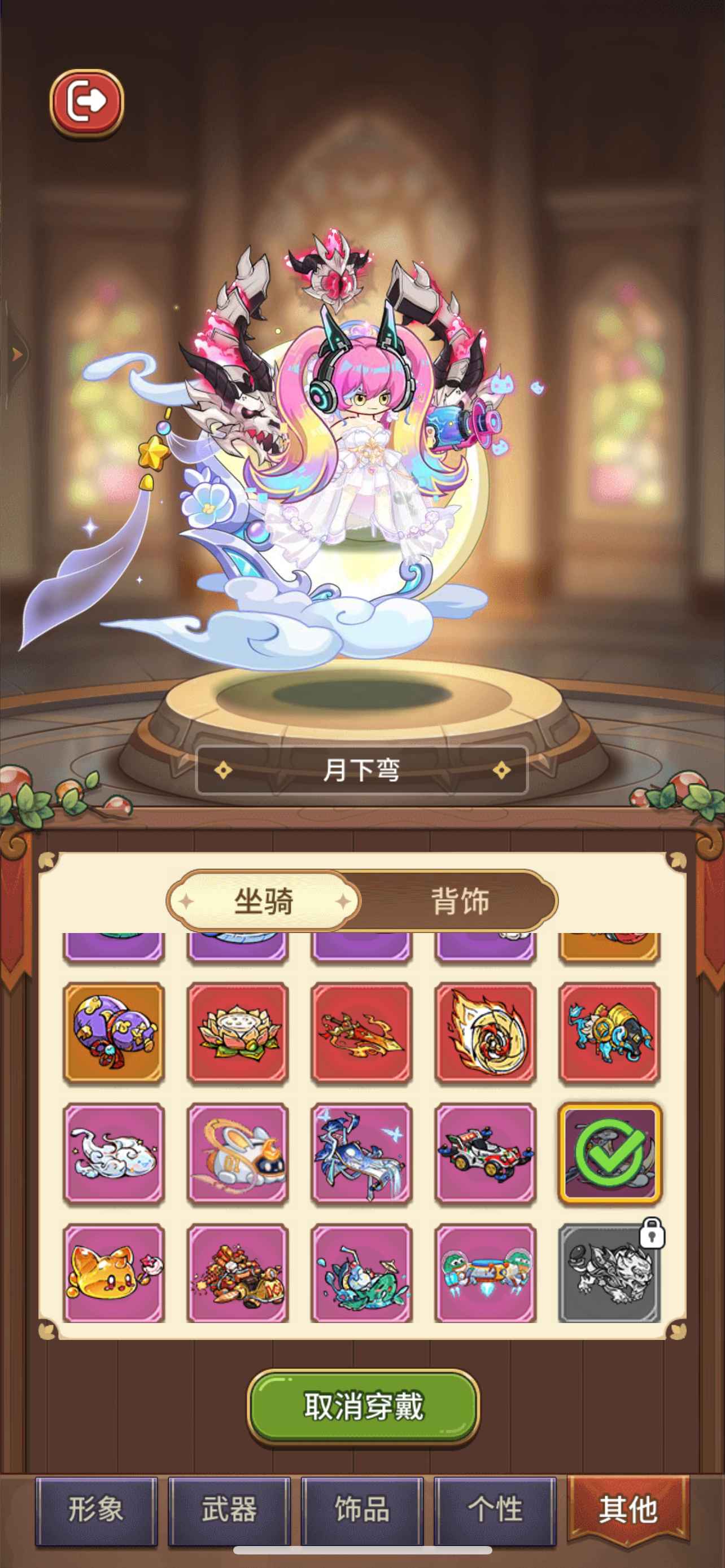 冒险大作战【苹果版】【142级】资源多多精氪心血号大甩卖