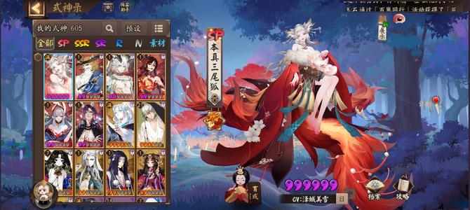 阴阳师【35级】可坐地可轮椅，有祸精神