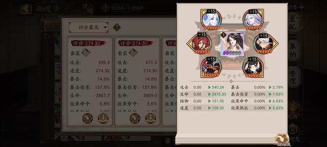 阴阳师【60级】8年老玩家出号