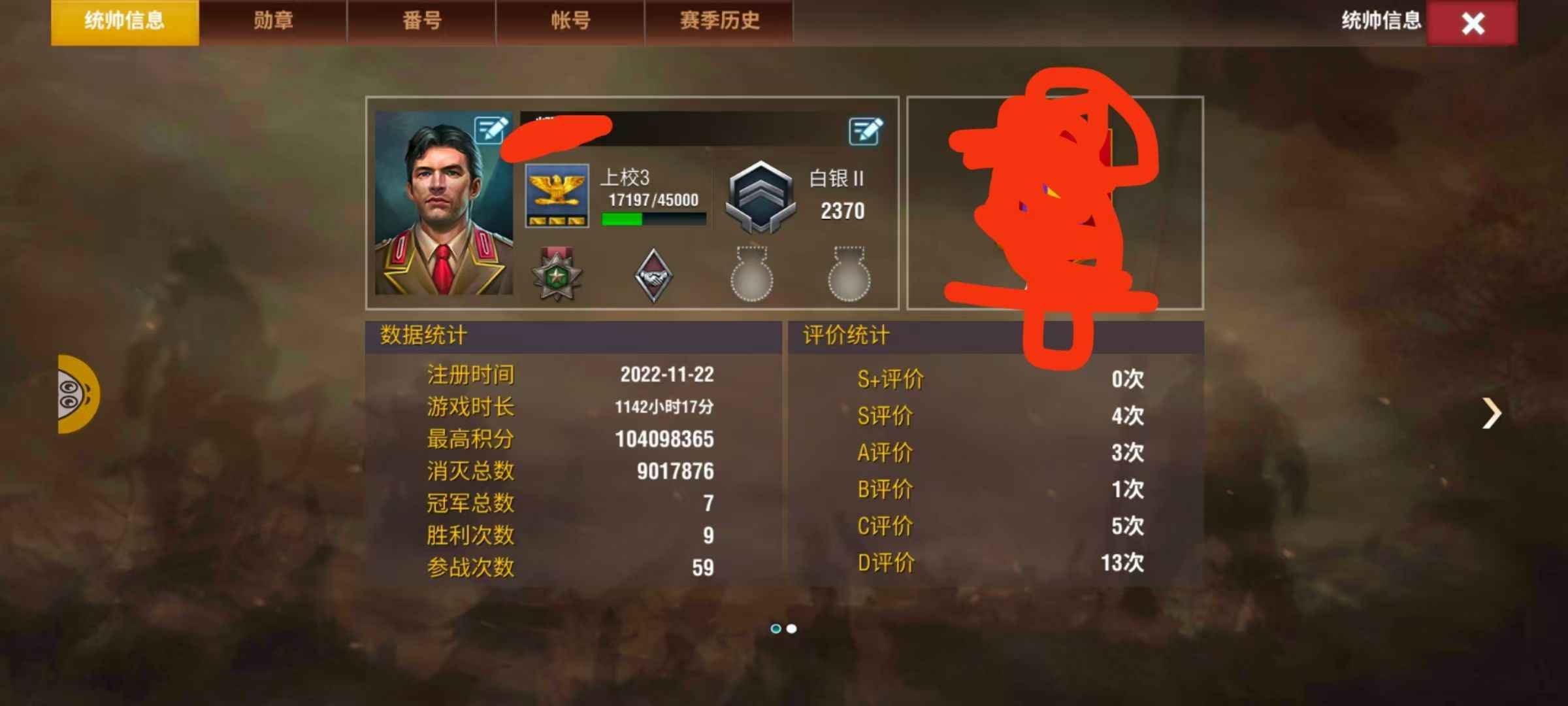 二战风云2【999级】7虎准7橙炮4拉皮4华子白二