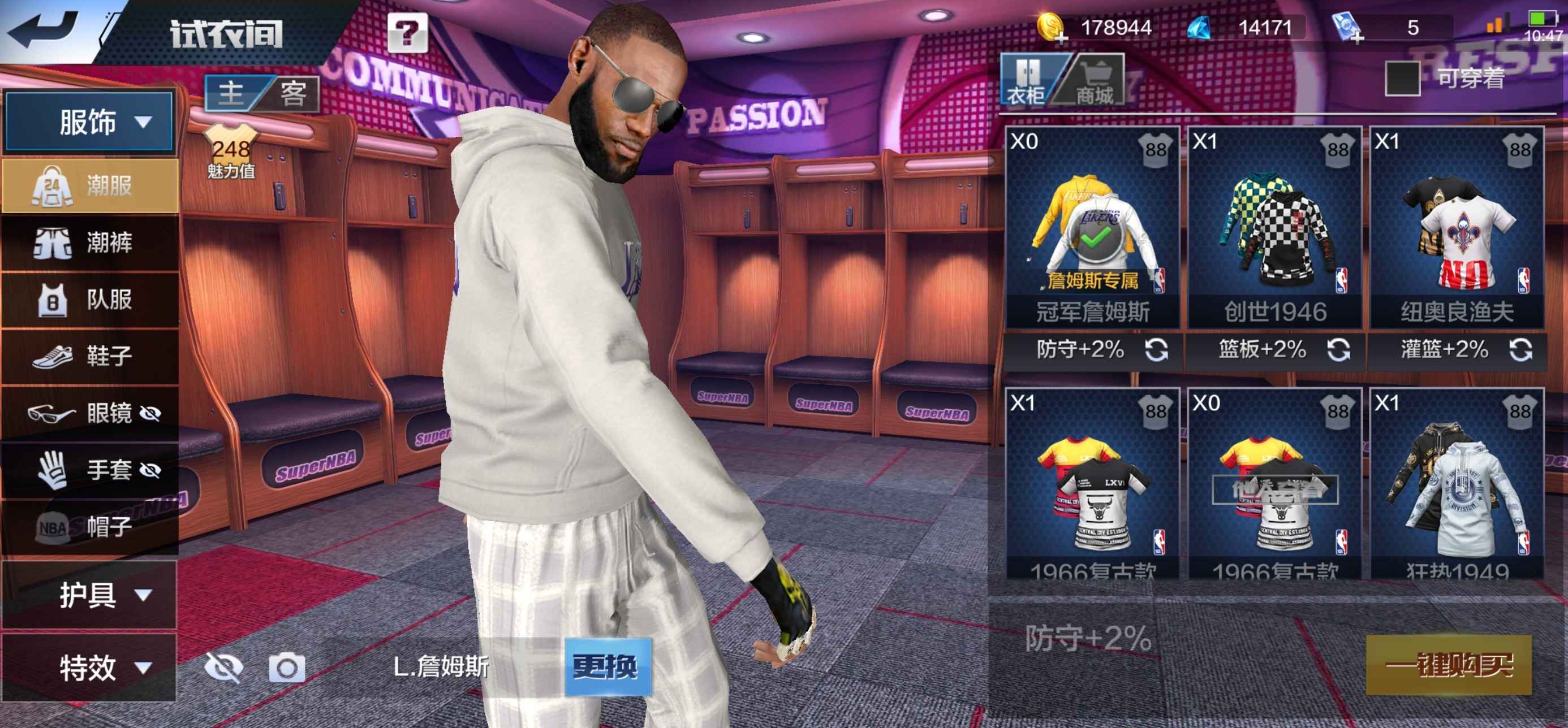 最强NBA【50级】冠军詹新狼王大虫，资源号