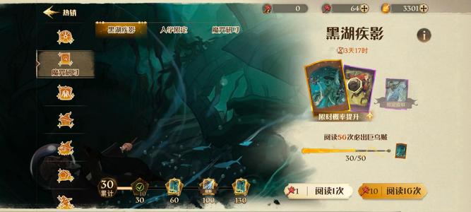 哈利波特：魔法觉醒钥匙直接清空当期卡池上手抽到爽
