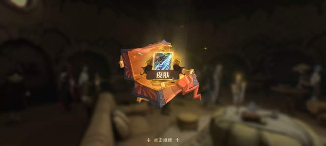 哈利波特：魔法觉醒游走球绝版皮肤，欧号十连五金卡