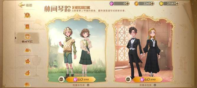 哈利波特：魔法觉醒转移号安全新手能有好体验