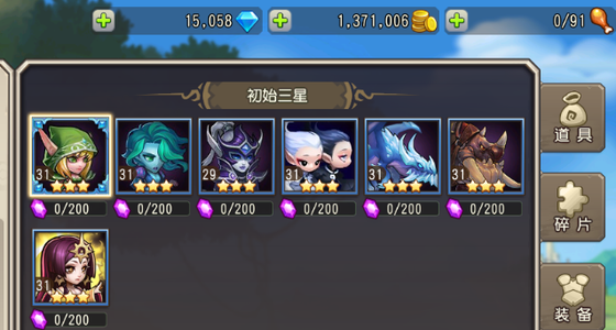 小冰冰传奇（刀塔传奇）【31级战队】新区5金霸服账号