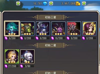 小冰冰传奇（刀塔传奇）【31级战队】混沌天照末日