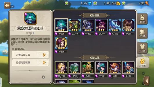 小冰冰传奇（刀塔传奇）【35级战队】4金，术士天照猛犸冰龙幽鬼