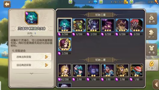 小冰冰传奇（刀塔传奇）【35级战队】1440区术士天照混沌猛犸幽鬼