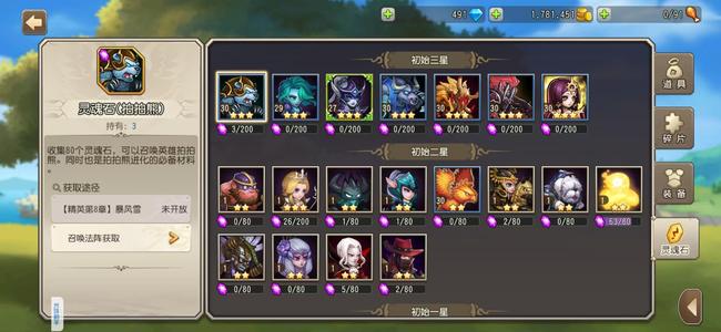 小冰冰传奇（刀塔传奇）【30级战队】三金，天照混沌血魔