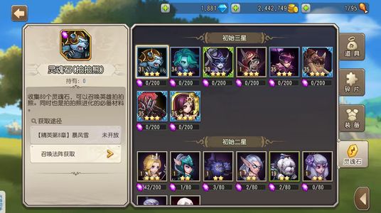 小冰冰传奇（刀塔传奇）【35级战队】天照混沌猛犸幽鬼圣堂5金