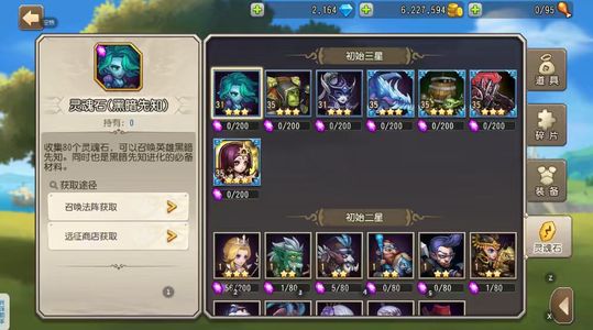 小冰冰传奇（刀塔传奇）【35级战队】4金，天照混沌冰龙炸弹人。