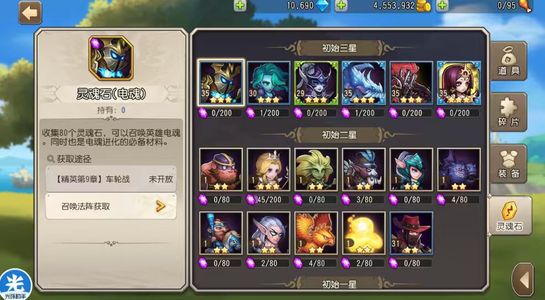 小冰冰传奇（刀塔传奇）【35级战队】天照混沌冰龙，三金万钻。