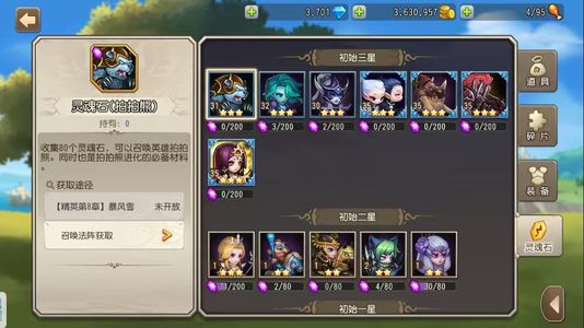 小冰冰传奇（刀塔传奇）【35级战队】4金，天照混沌猛犸双子。