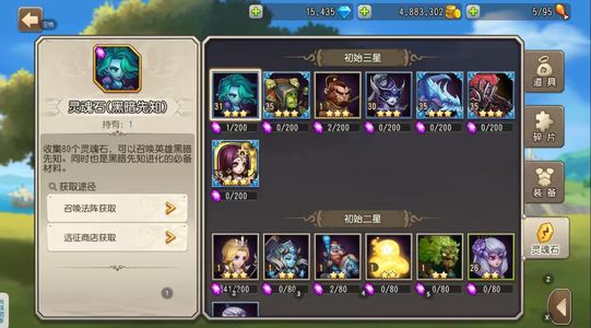 小冰冰传奇（刀塔传奇）【31级战队】1.5万钻，天照混沌冰龙