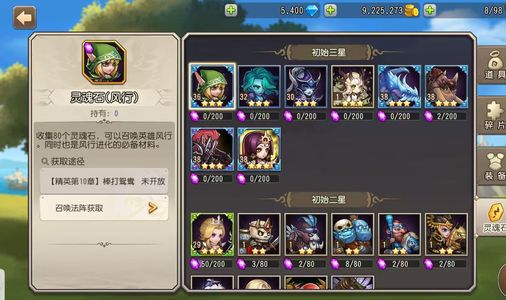 小冰冰传奇（刀塔传奇）【38级战队】超强4金，天照混沌冰龙猛犸