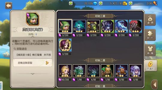 小冰冰传奇（刀塔传奇）【35级战队】1463区，4金，2万钻。