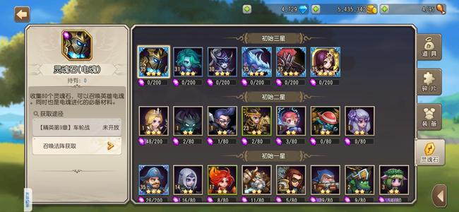 小冰冰传奇（刀塔传奇）【35级战队】三金，天照混沌冰龙