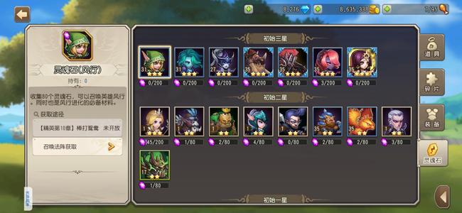 小冰冰传奇（刀塔传奇）【35级战队】4金，天照混沌猛犸剧毒。