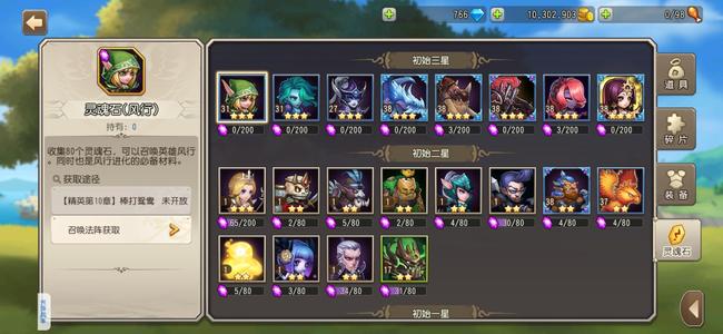 小冰冰传奇（刀塔传奇）【35级战队】5金，天照混沌猛犸冰龙剧毒。