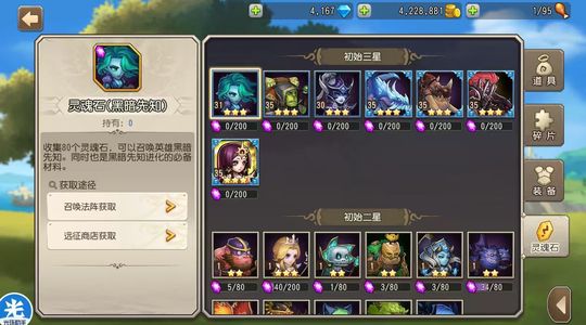 小冰冰传奇（刀塔传奇）【35级战队】极品5金，天照混沌猛犸冰龙