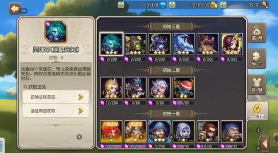 小冰冰传奇（刀塔传奇）【31级战队】1482，极品3金11000钻