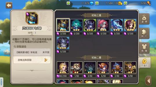 小冰冰传奇（刀塔传奇）【35级战队】4金，12000钻石。