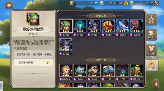 小冰冰传奇（刀塔传奇）【35级战队】1500区，准五金，