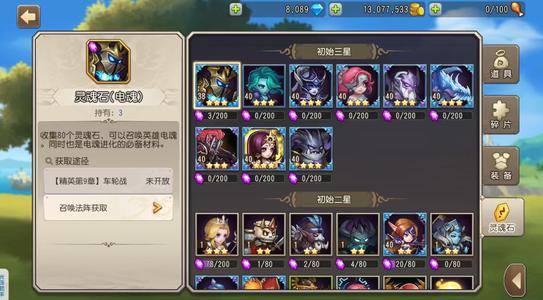 小冰冰传奇（刀塔传奇）【40级战队】6金，8000钻石。