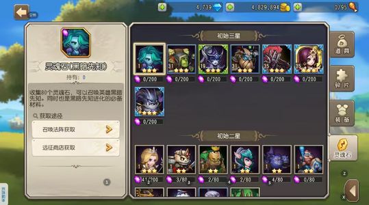 小冰冰传奇（刀塔传奇）【35级战队】1502，极品3金术士开局