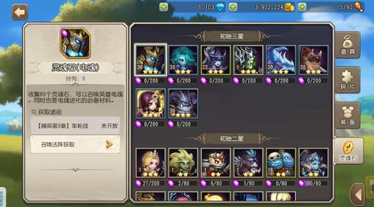 小冰冰传奇（刀塔传奇）【30级战队】4金，天照猛犸冰龙深渊领主