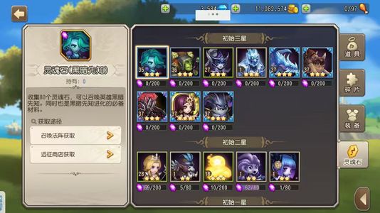 小冰冰传奇（刀塔传奇）【35级战队】极品5金，术士开局。