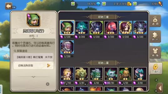 小冰冰传奇（刀塔传奇）4金，15000钻石