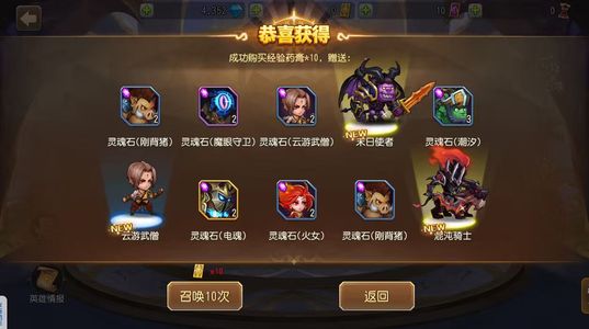 小冰冰传奇（刀塔传奇）极品4金，天照混沌猛犸末日，