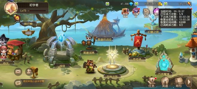 小冰冰传奇（刀塔传奇）小冰冰传奇怀旧服1516区