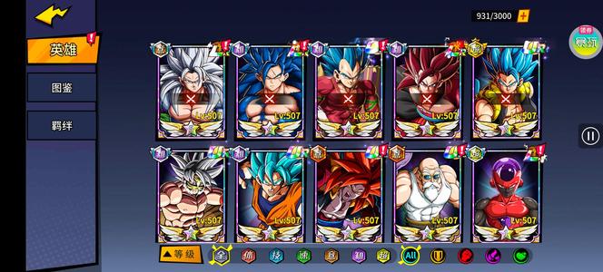 超次元大冒险暴玩游戏平台