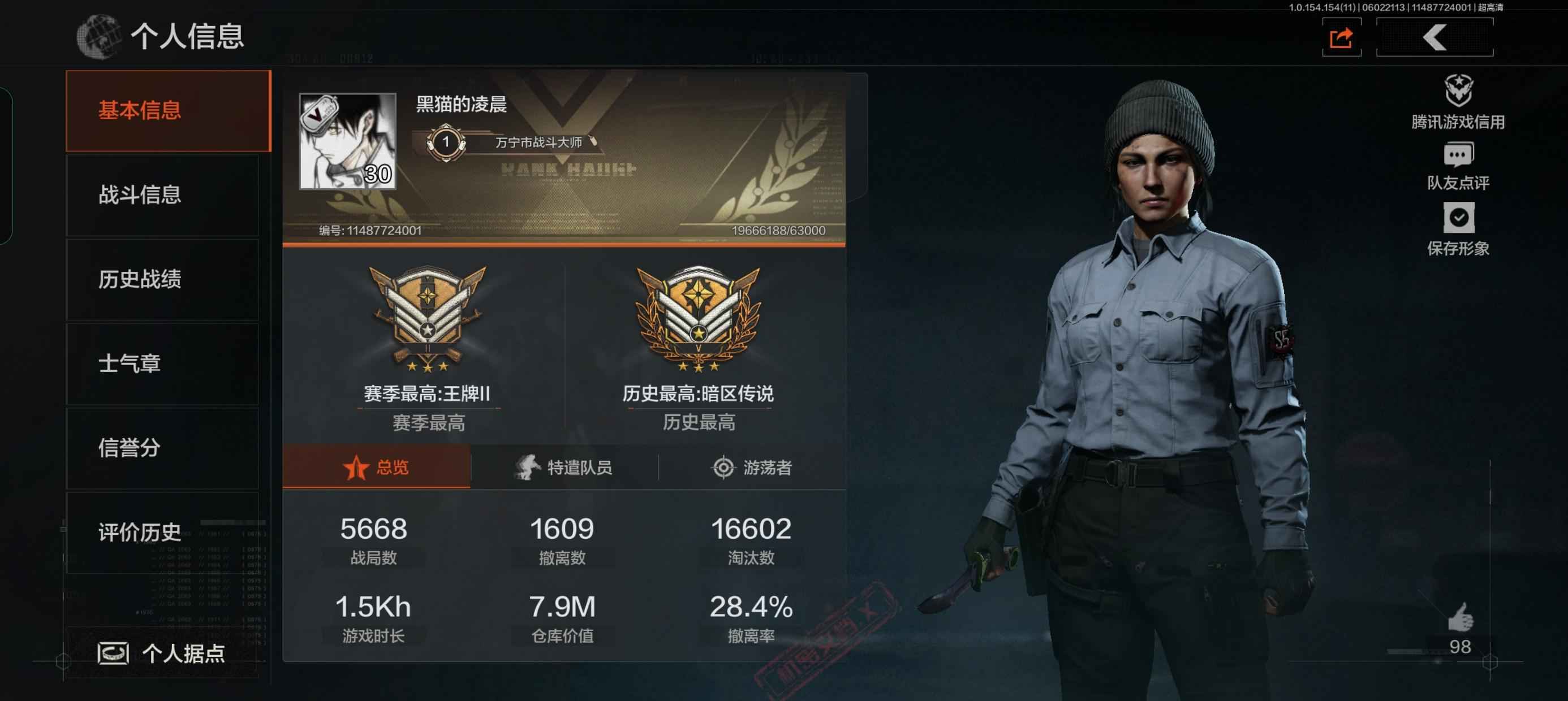 暗区突围【30级】【急袭弯刀】8m，爆率高
