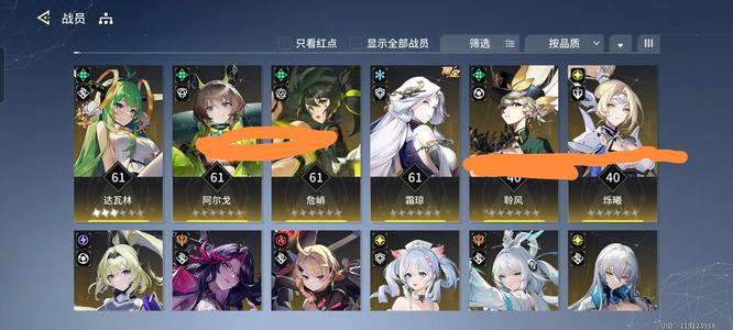 锚点降临限定霜琼鸣华新角色聆风危宵