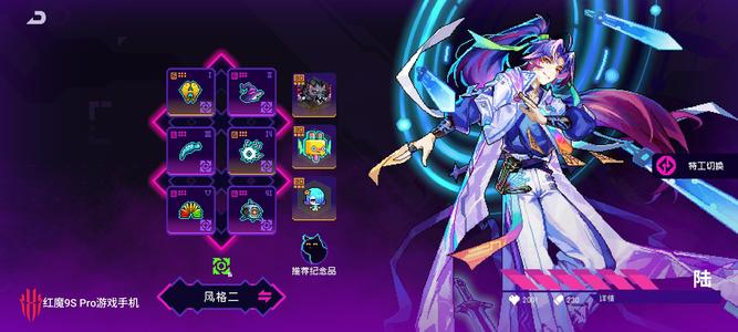 霓虹深渊：无限便宜出6满模号，转移号很安全。