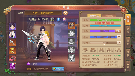 自由幻想准备弃坑了