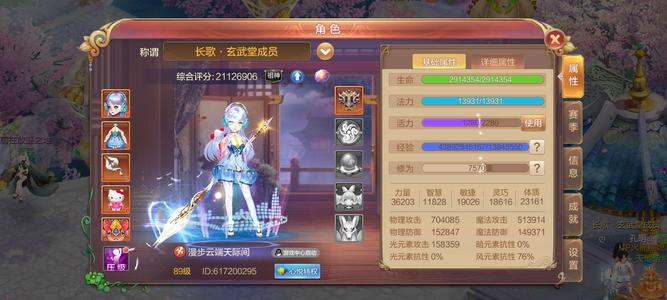 自由幻想烂便宜甩咯