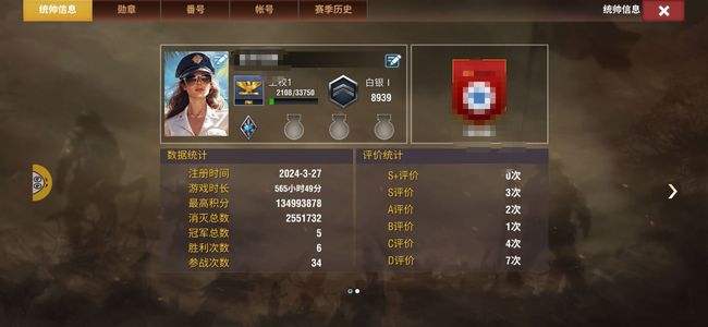 二战风云2【1000级】白一80007拉一神5橙炮5虎