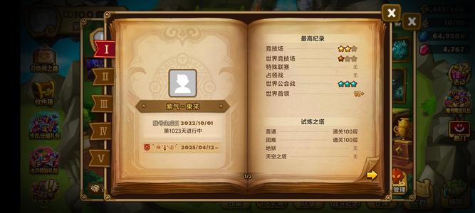 魔灵召唤【100级】光暗队贱卖